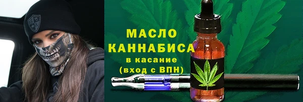 COCAINE Богородицк