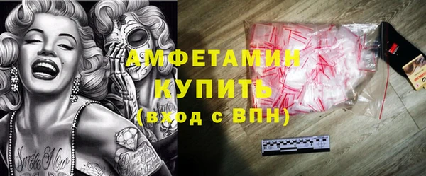 COCAINE Богородицк