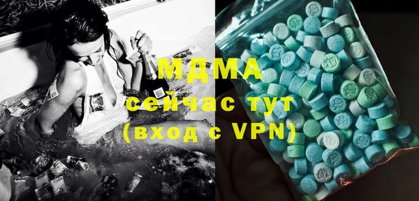 MDMA Богданович