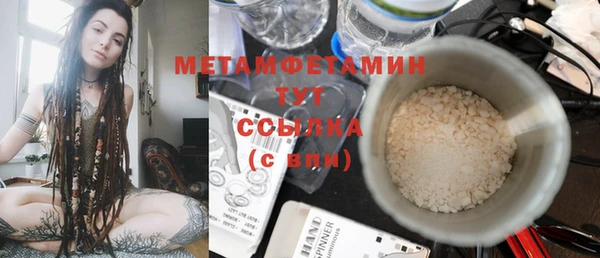 MDMA Богданович