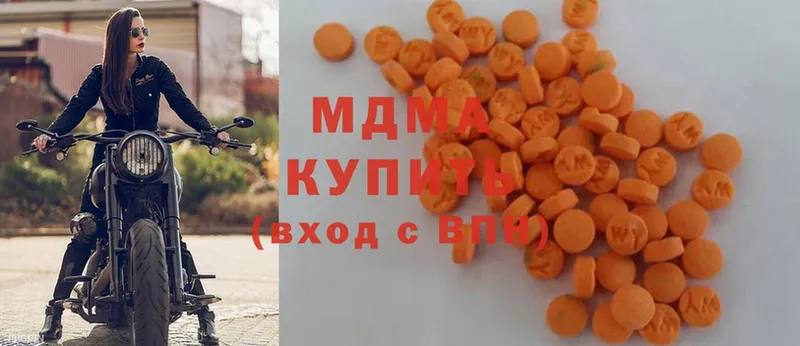 гидра ONION  цены   Канск  MDMA кристаллы 