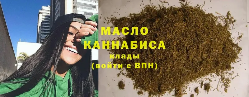 OMG онион  Канск  Дистиллят ТГК концентрат 